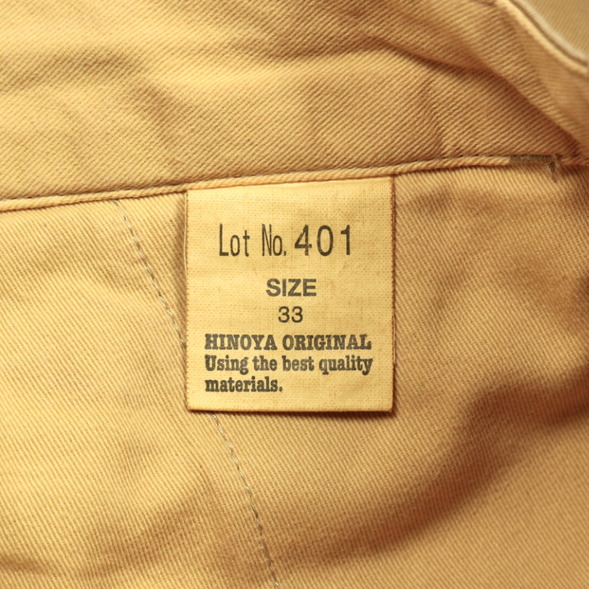 Burgus Plus Japan Khaki Military Trousers Size 33