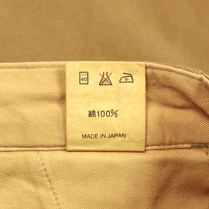 Burgus Plus Japan Khaki Military Trousers Size 33
