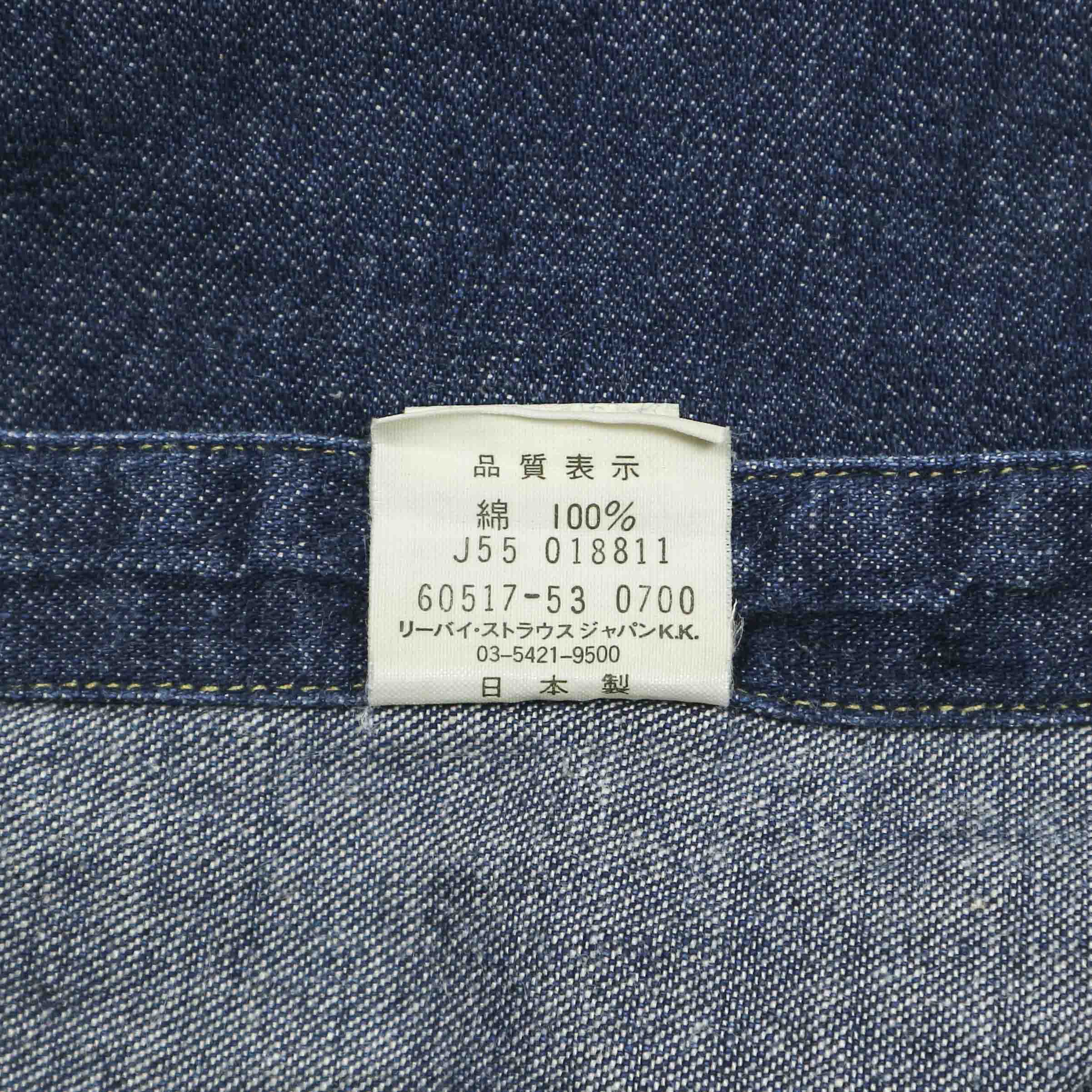 2000 Levi's Japan Made Longhorn Western Shirt Size M