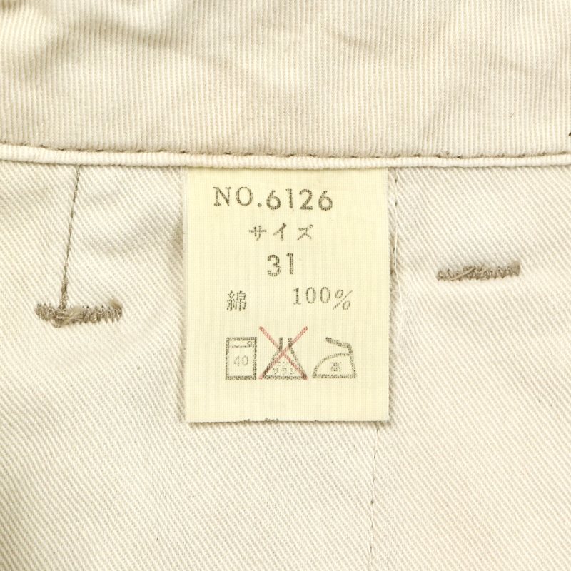 Equipements Militaires Khaki Trousers Size 30