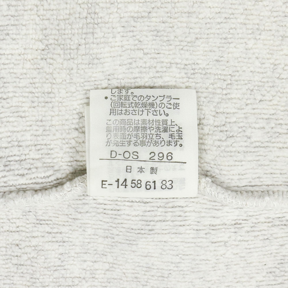 McGregor Made in Japan Sweatshirt Size L