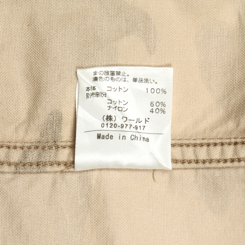 Rugged Factory Desert Camo Jacket Size M