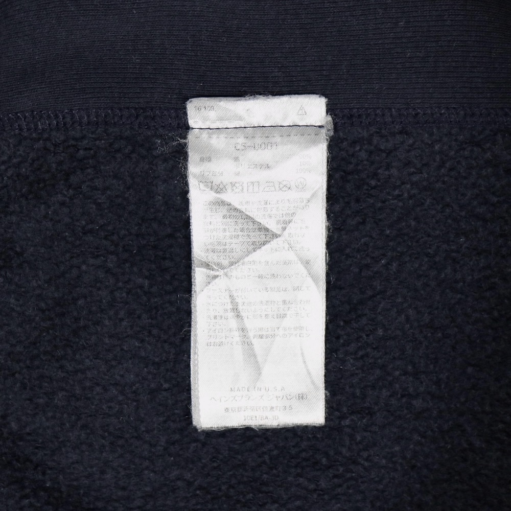 Champion x Yale Reverse Weave Sweatshirt 70s Model Size L