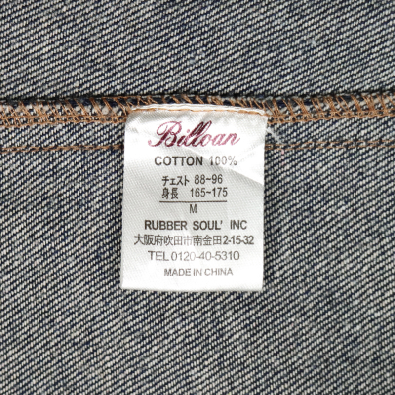Billvan Denim Western Shirt Style Size S