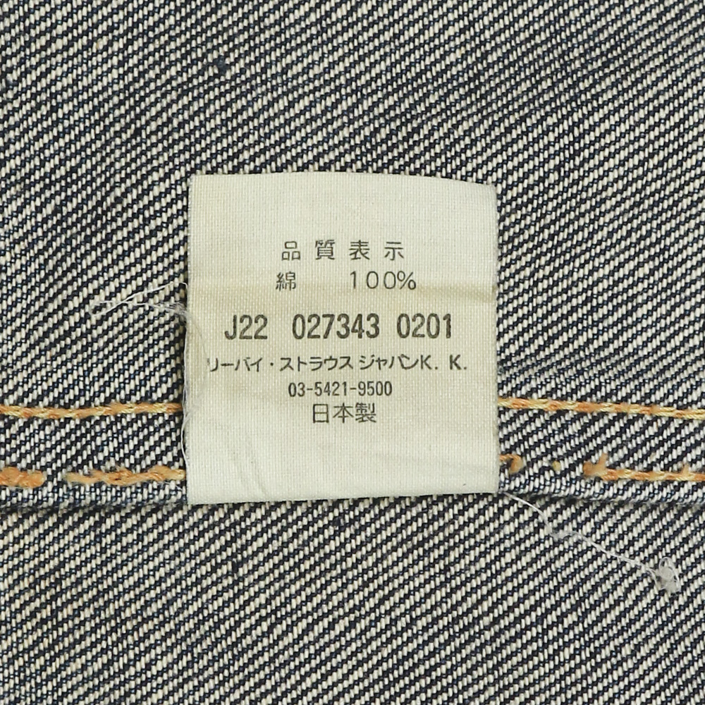 2001 LEVI'S LVC 507XX Type 2 Selvedge Denim Jacket Size M