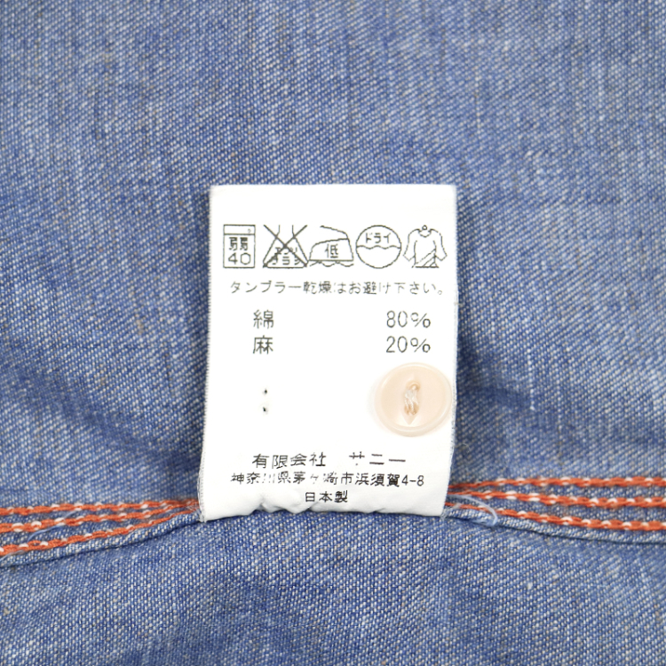 Sunny Sports Japan Chambray Work Shirt Size S