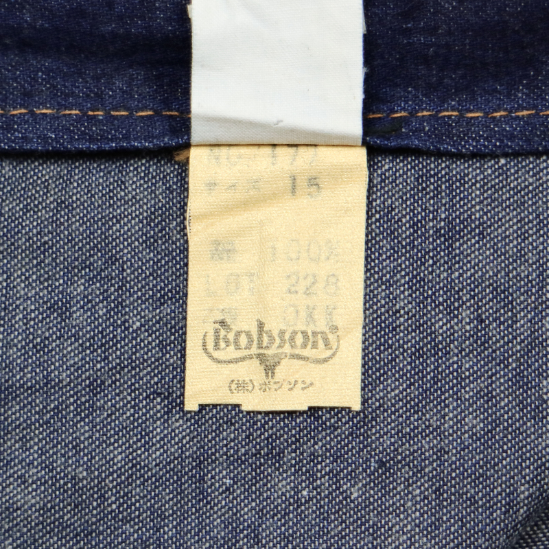 80s Bobson Japan Denim Western Shirt Size XS