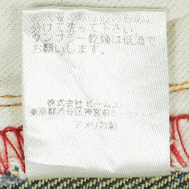Post O’Alls x Beams Plus Selvedge Denim Carpenter Pants Size 32