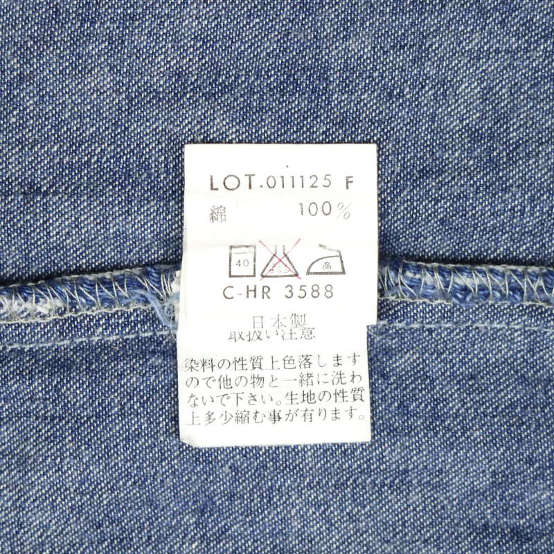 Blue Way Made in Japan Denim Shirt Size L