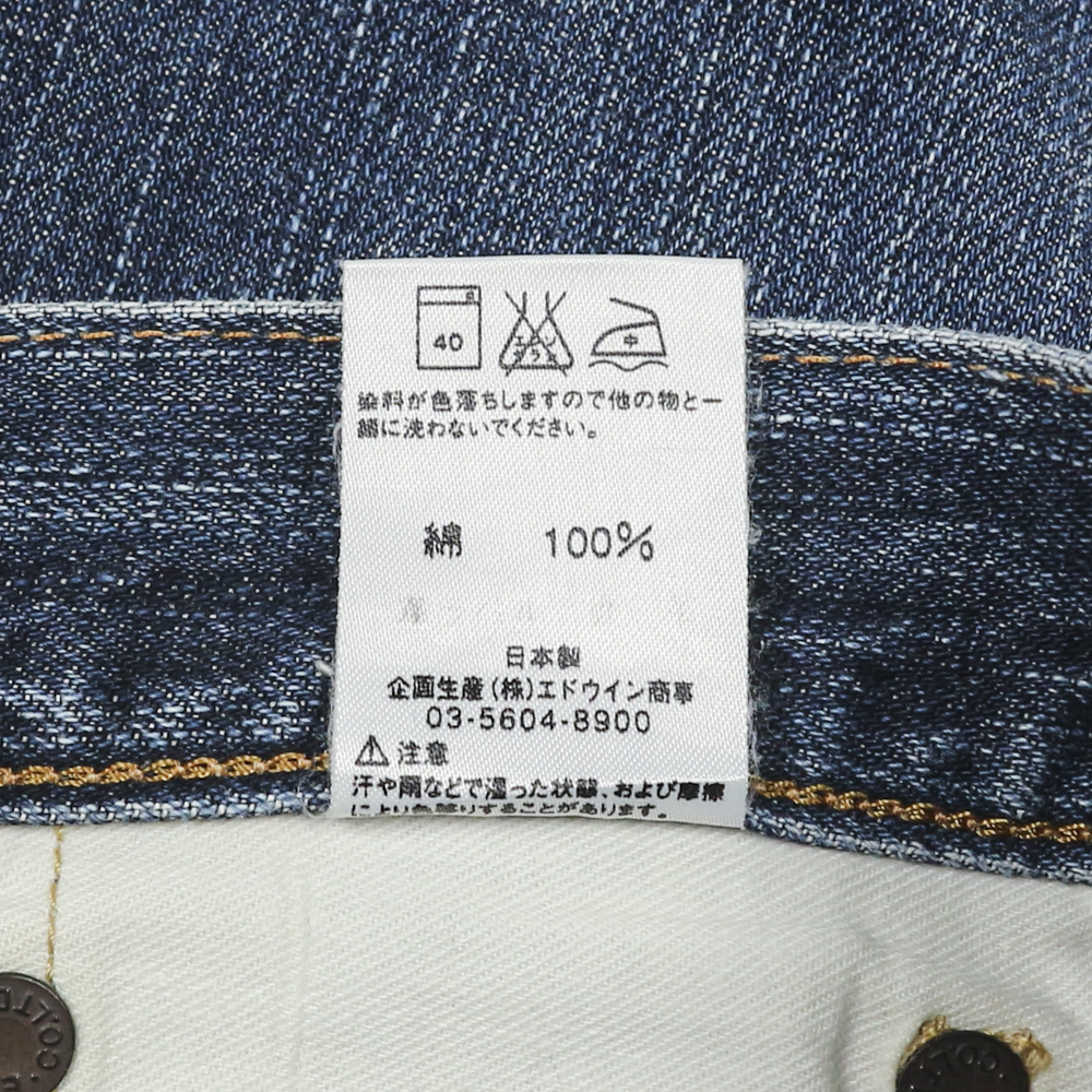90s Edwin 505s Made in JP Selvedge Denim Bootcut Jeans Size 28