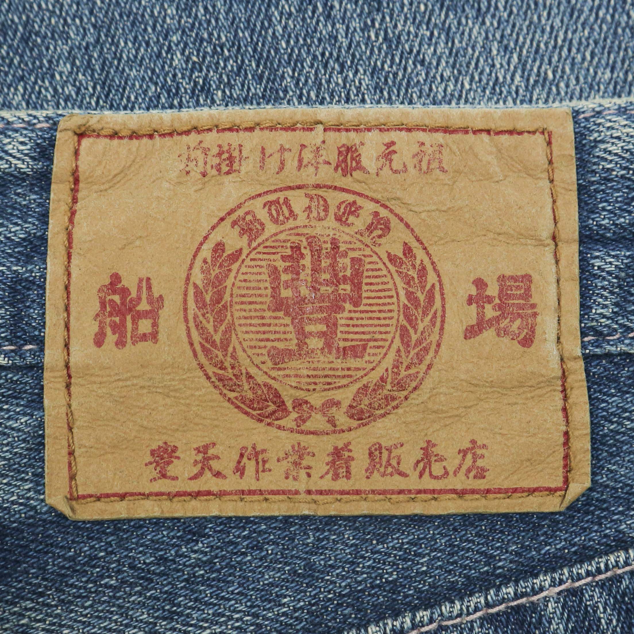 Japan Brand Dragon Denim Jeans Size 30