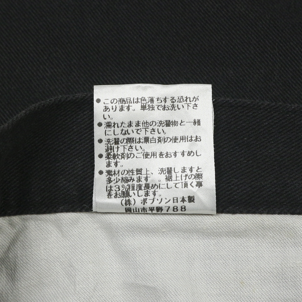 90s Bobson Made in JP Black Denim Jeans Size 34
