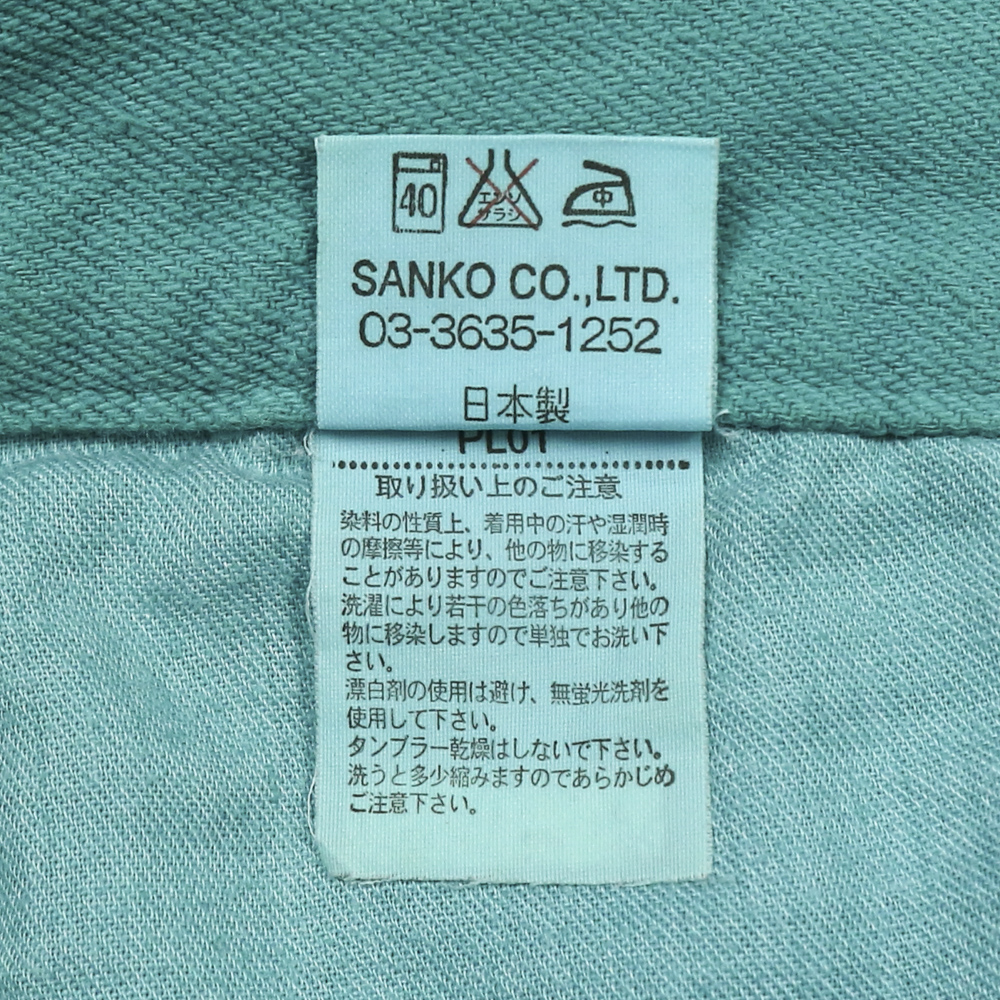Corisco Made in JP Engineered Jeans Size 33