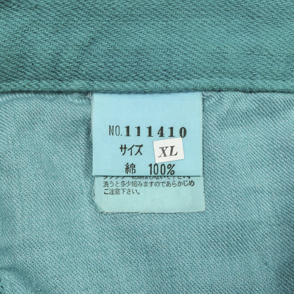 Corisco Made in JP Engineered Jeans Size 33