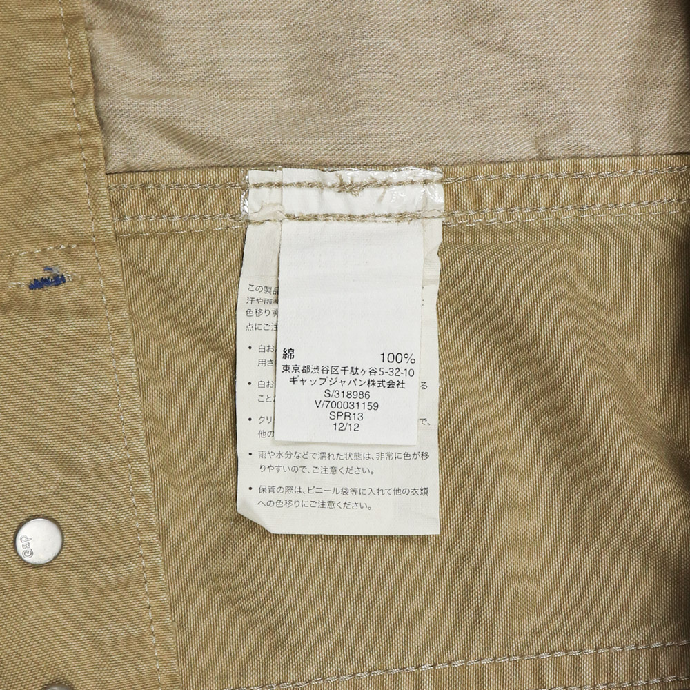 Gap 1969 Canvas Trucker Jacket Size S