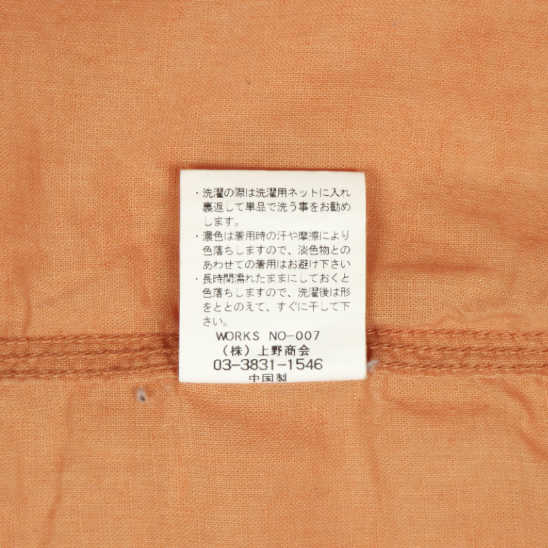 Avirex Company Graphic Work Shirt Size L