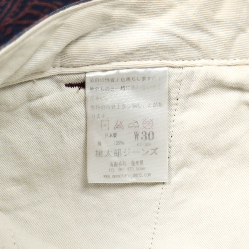 Momotaro Japan Bandana Pattern Shorts Size 30