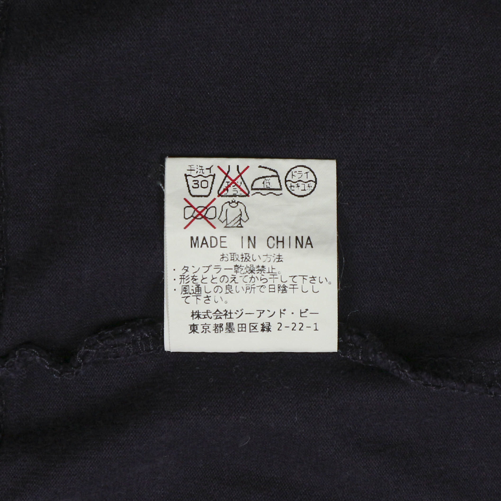 Baracuta England Zipped Track Top Size S