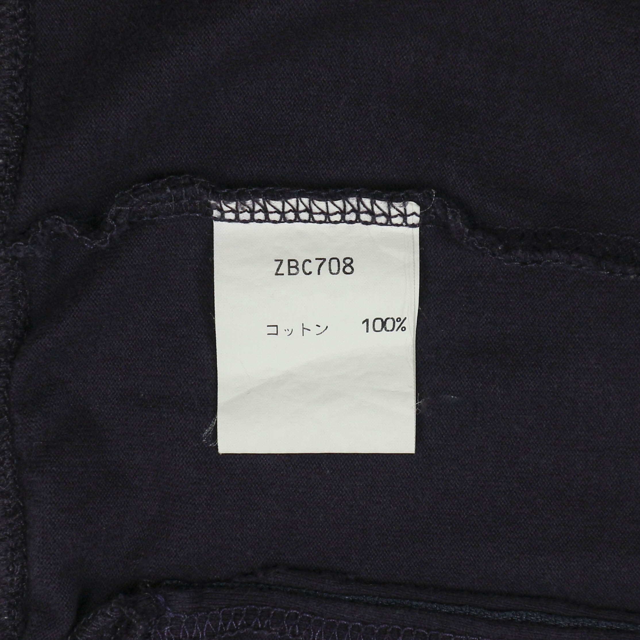 Baracuta England Zipped Track Top Size S
