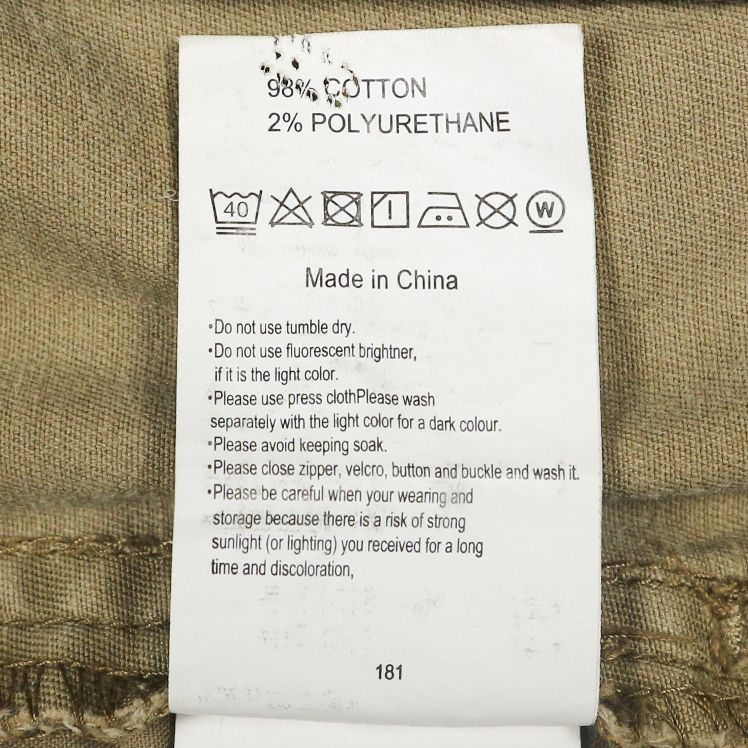 Gramicci Outdoor Khaki Slim Pants Size S