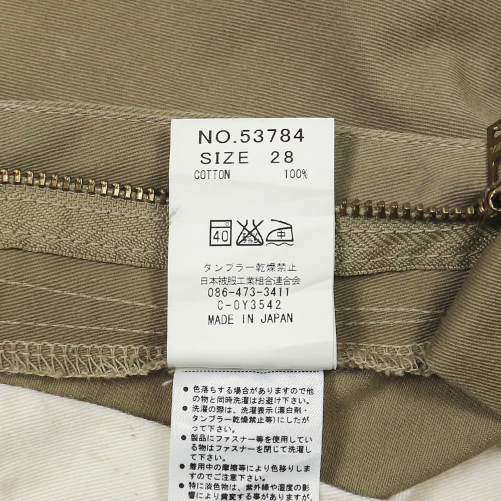 Eternal Made in JP 3D Khaki Pants Size 27