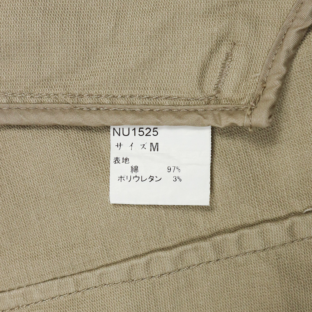 Houston Marine Nationale Bedford Deck Jacket Size S