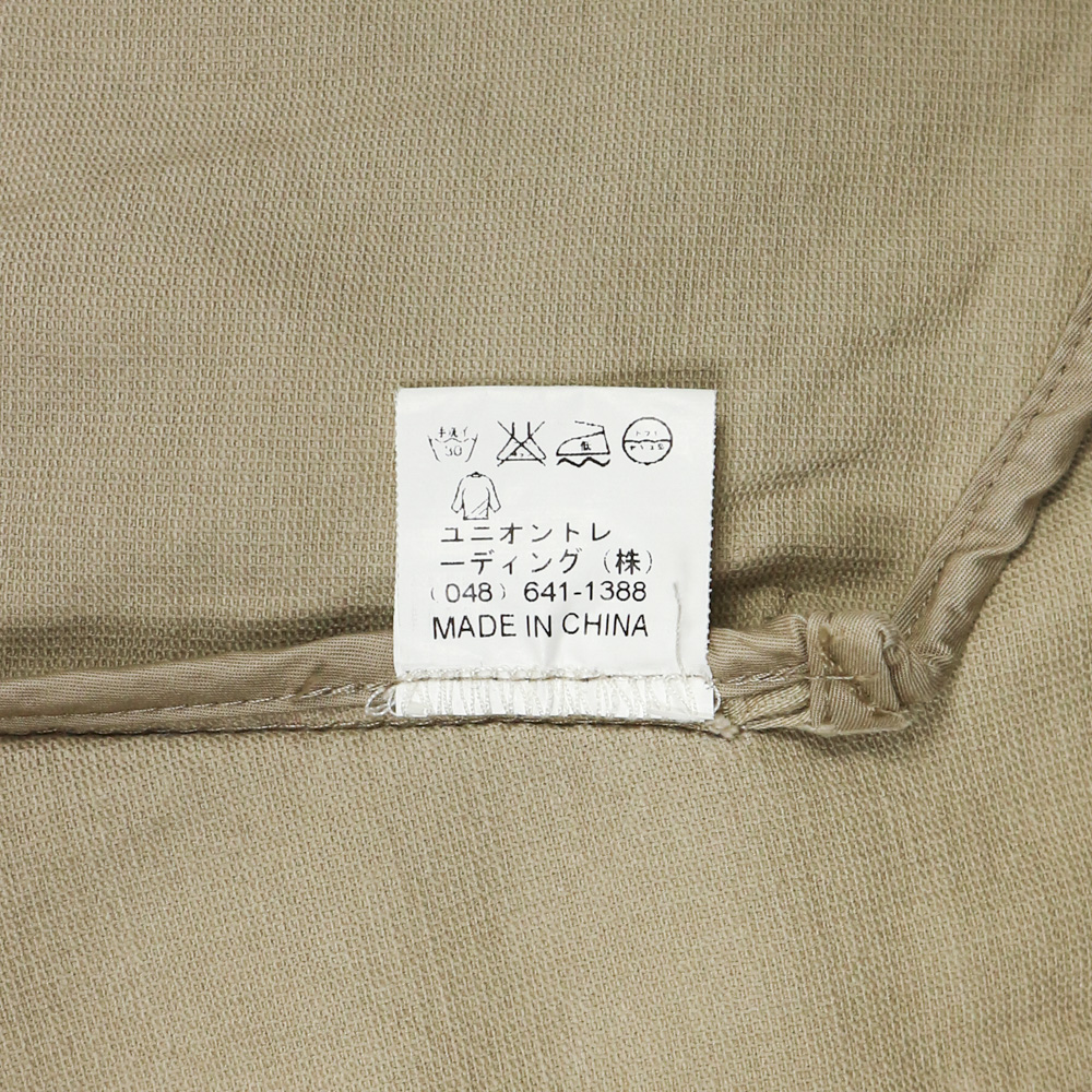 Houston Marine Nationale Bedford Deck Jacket Size S