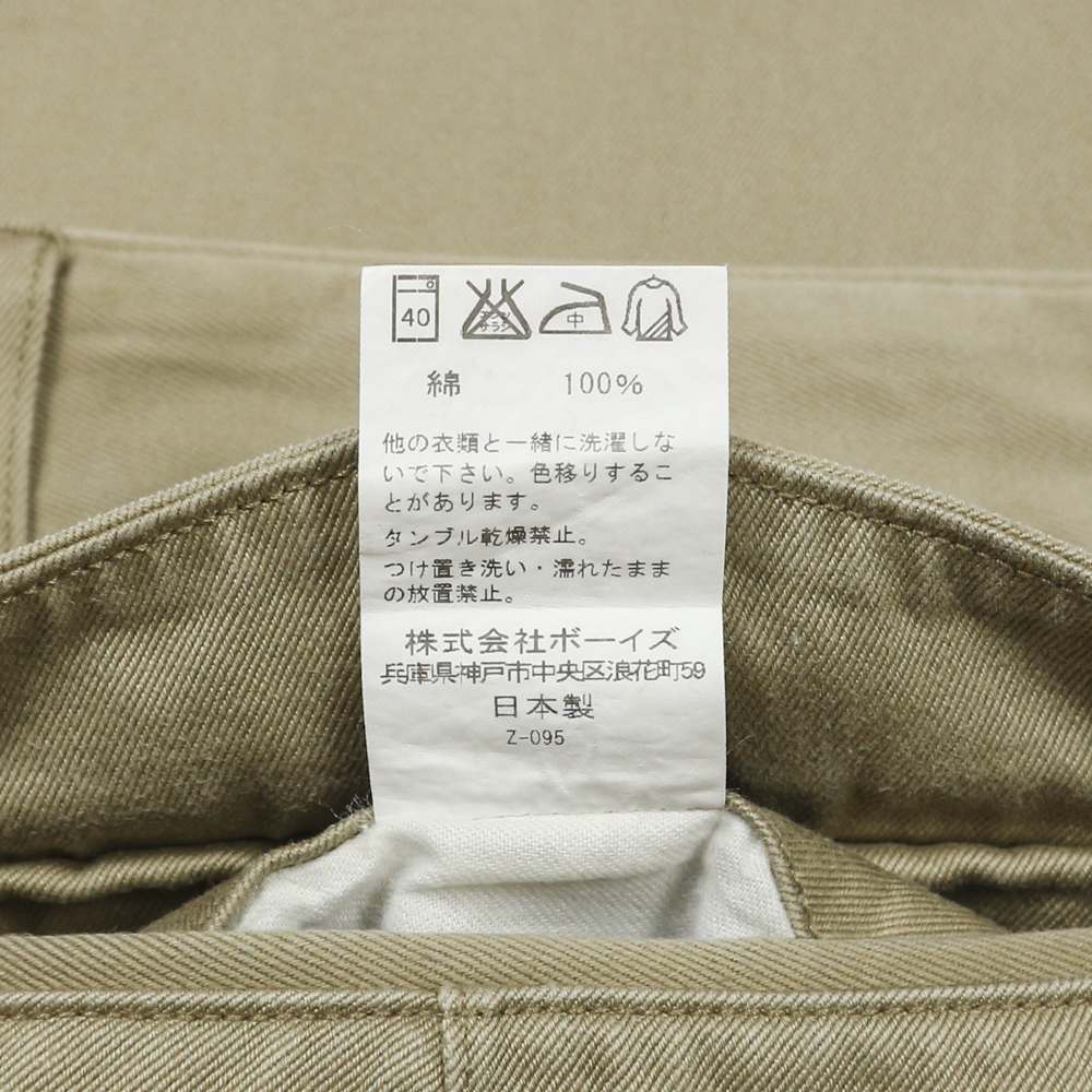 Time After Time Made in JP Khaki Trousers Size 31