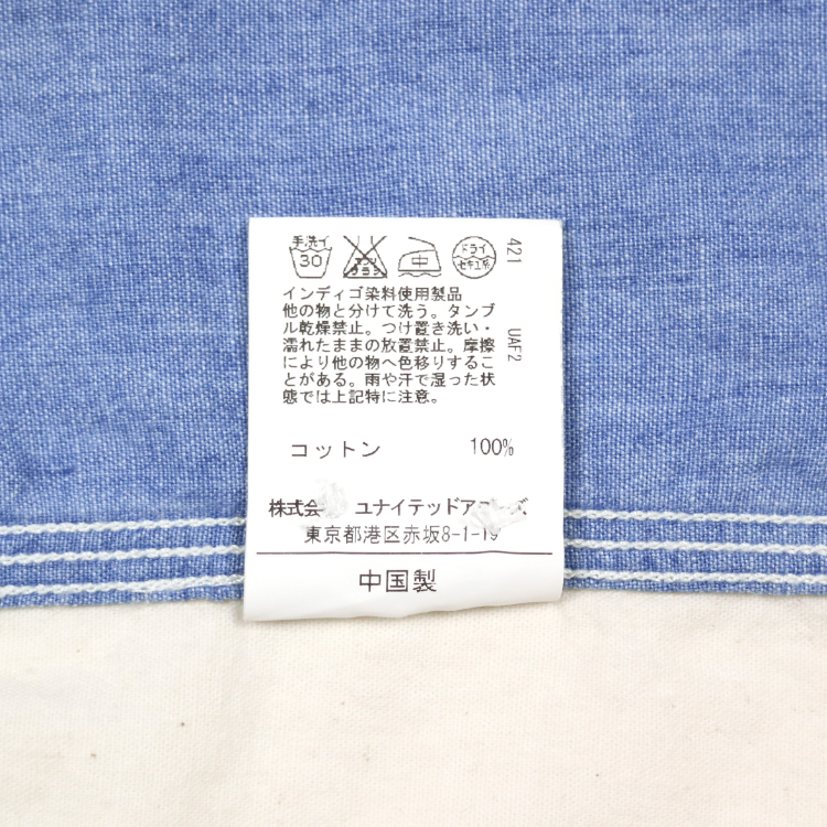 United Arrows GLR Chambray Work Shirt Size M