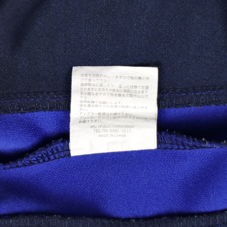 Ted Company Tedman Japan Track Top Size L