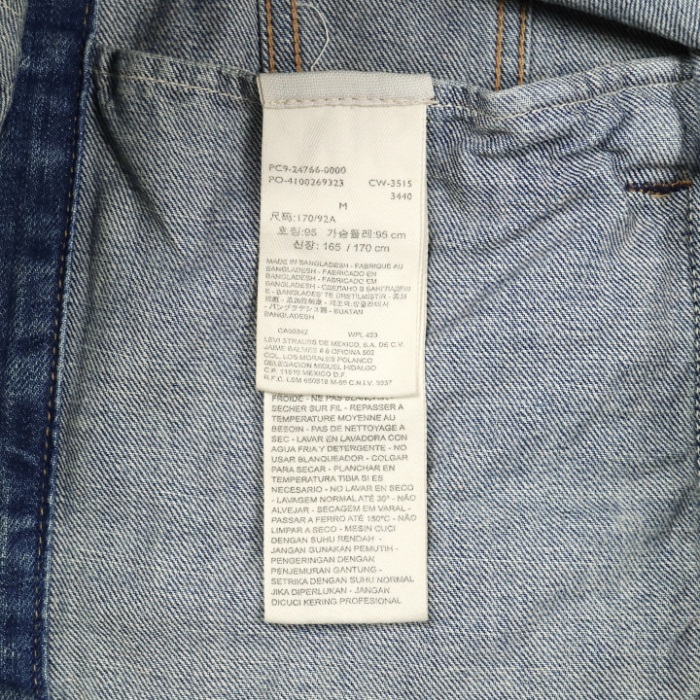 2010s Levi's Trucker Denim Jacket Size M