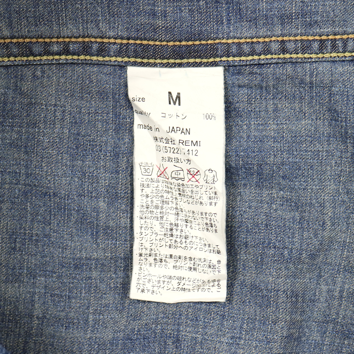 Remi Relief Japan Denim Western Shirt Size S