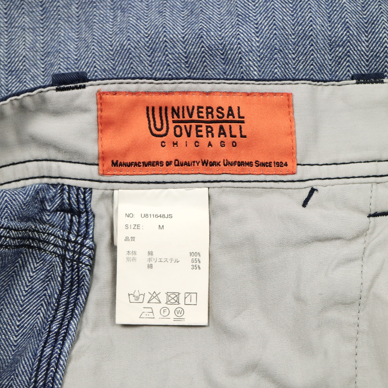 Universal Overall Carpenter Pants Size  32