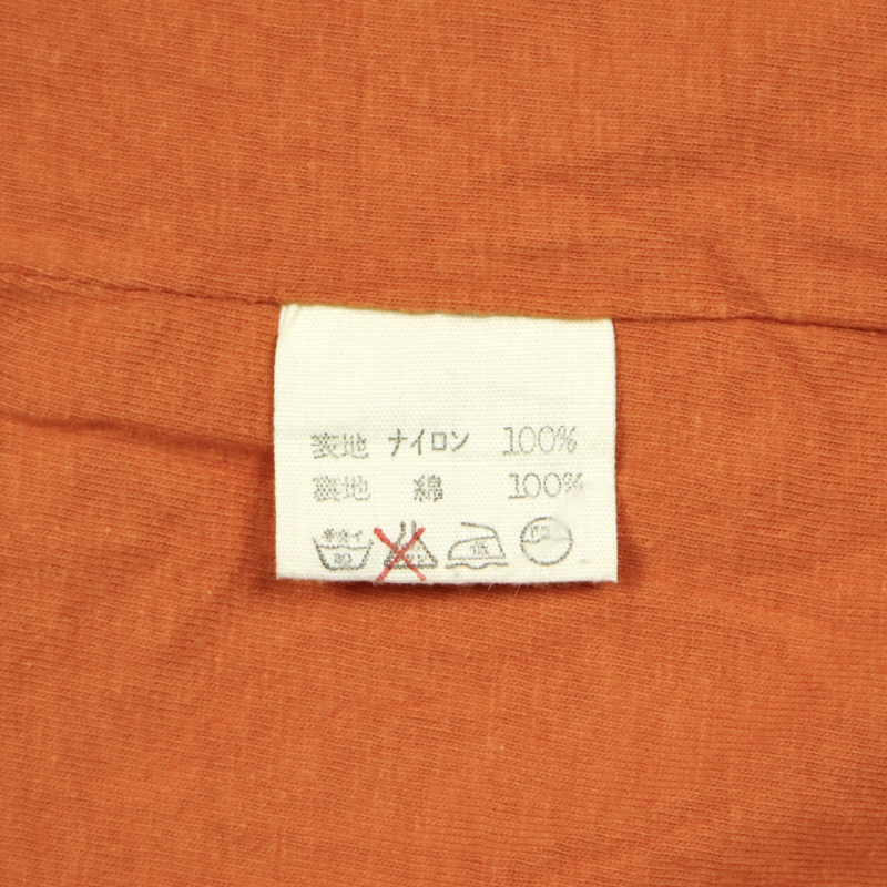 NMD 45rpm Nylon Jacket Cotton Lined Size L