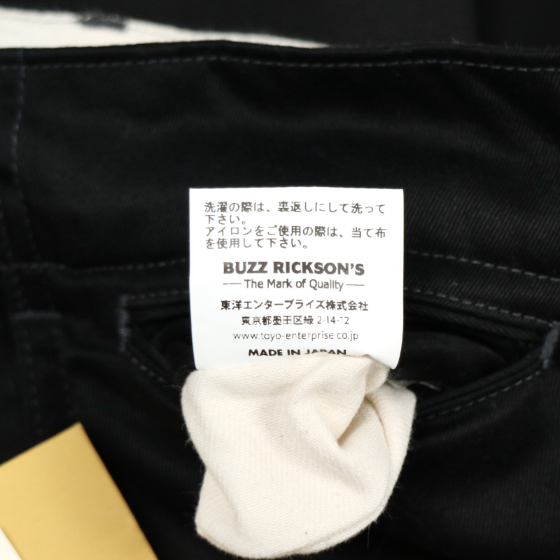 Buzz Rickson’s William Gibson Collection Military Trousers Size 34