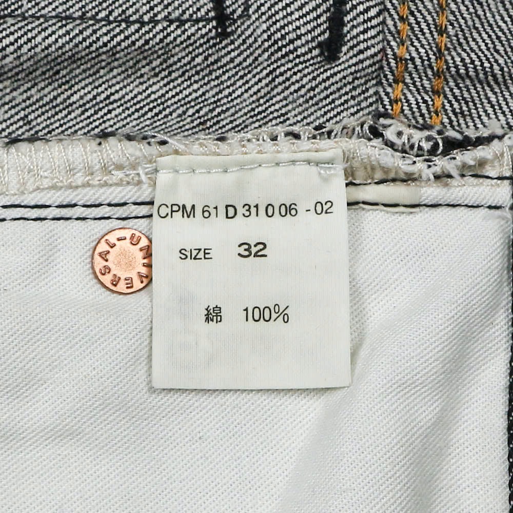 Standard Wear Japan Black Denim Jeans Size 32