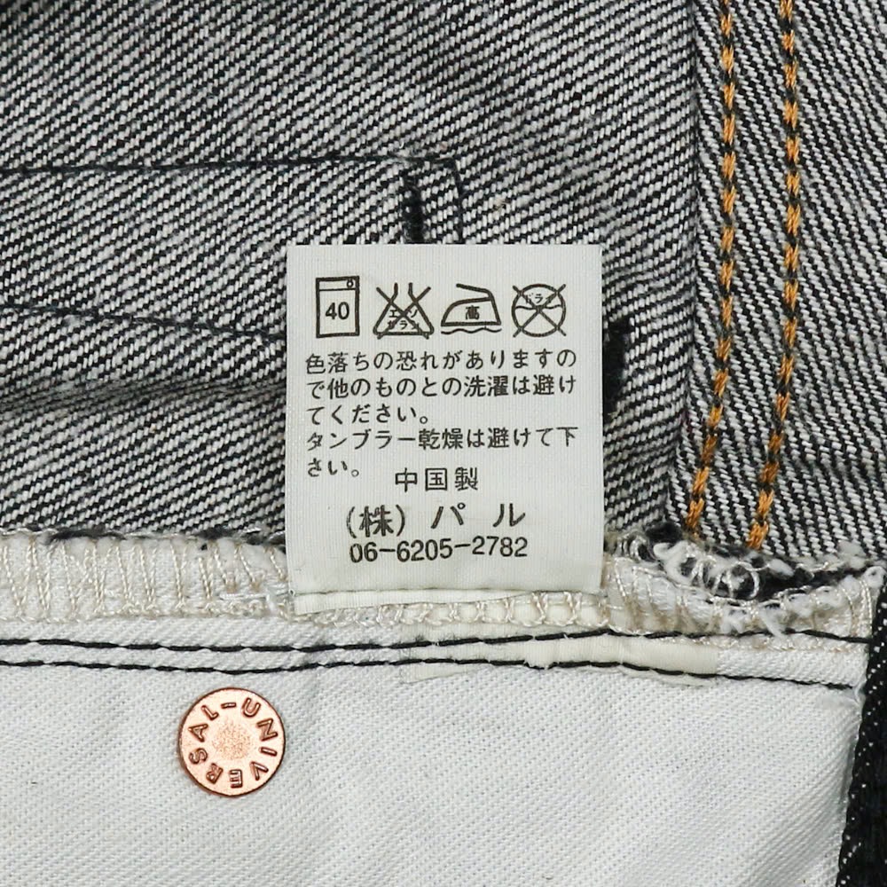 Standard Wear Japan Black Denim Jeans Size 32