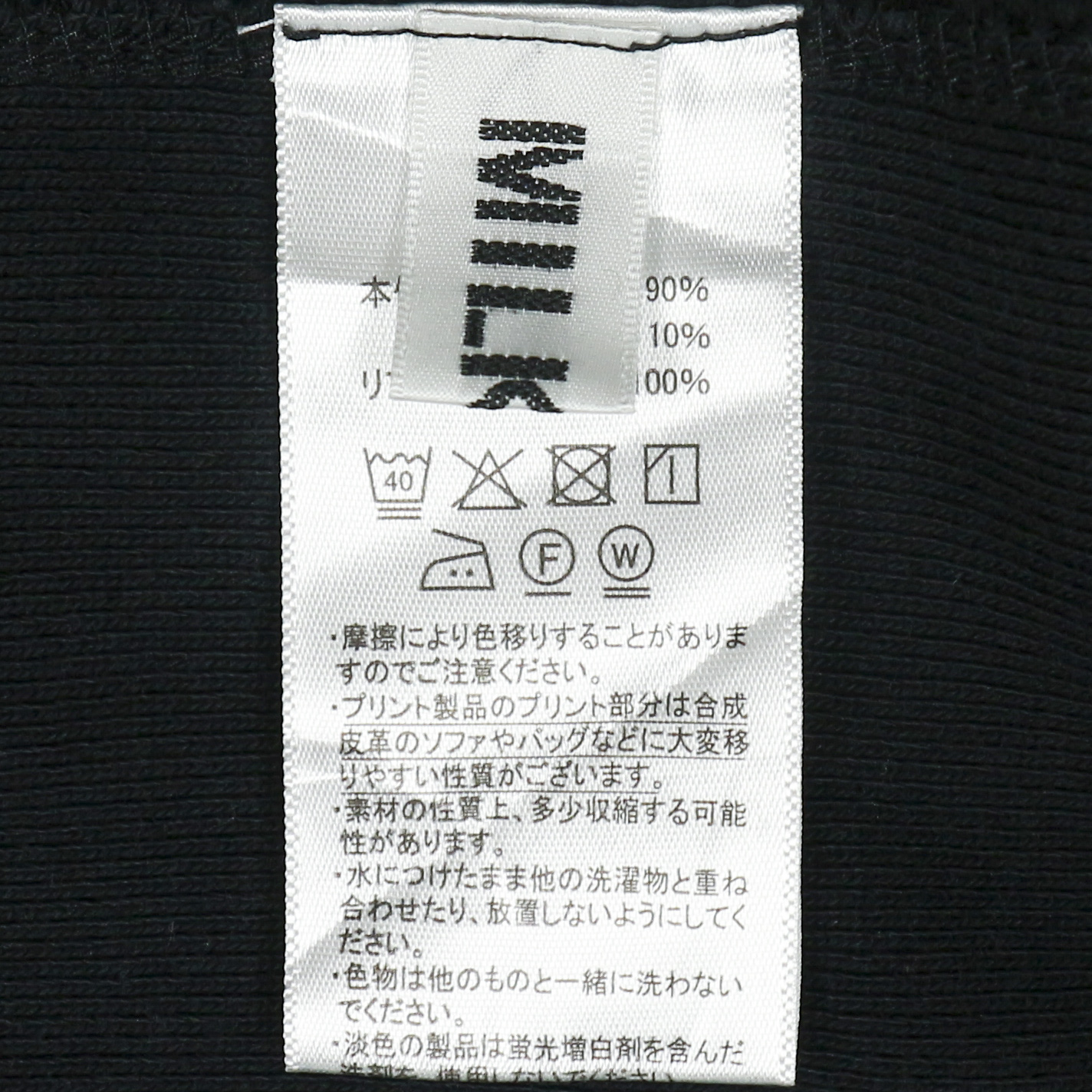 Champion 70s Model Reverse Weave Hoodie Size S