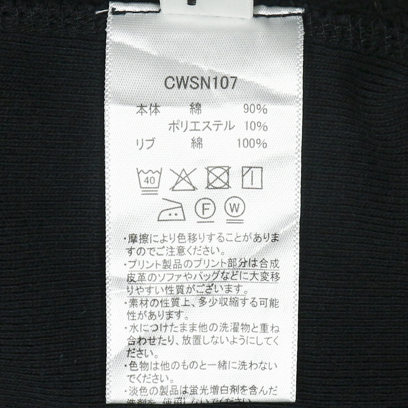 Champion 70s Model Reverse Weave Hoodie Size S
