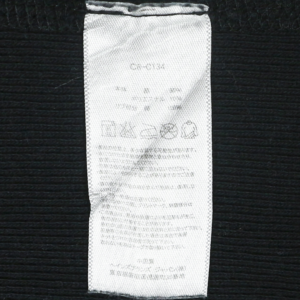 Champion 70s Model Reverse Weave Hoodie Size S