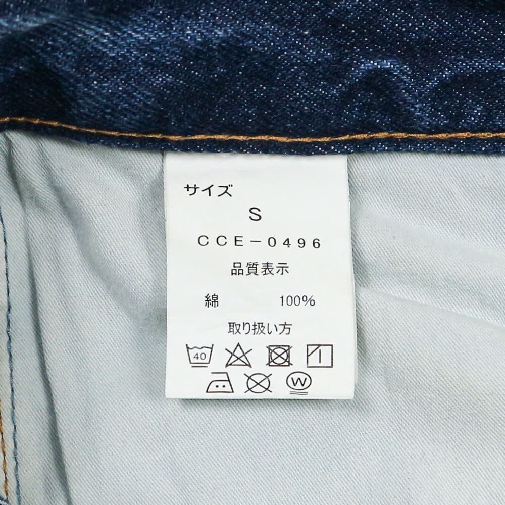 Cepo Japan Brand Selvedge Denim Jeans Size 28