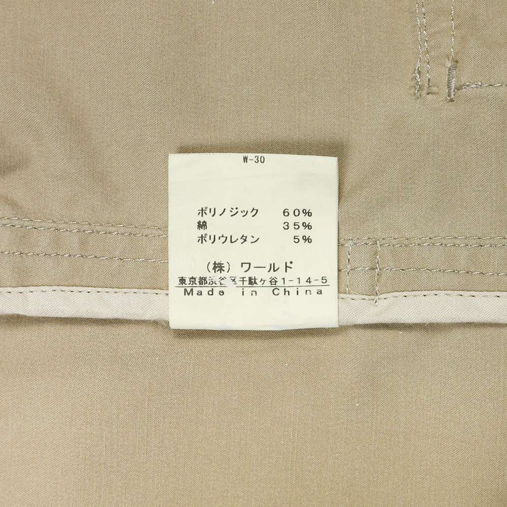 Boycott British Style Motorcycle Jacket Size L