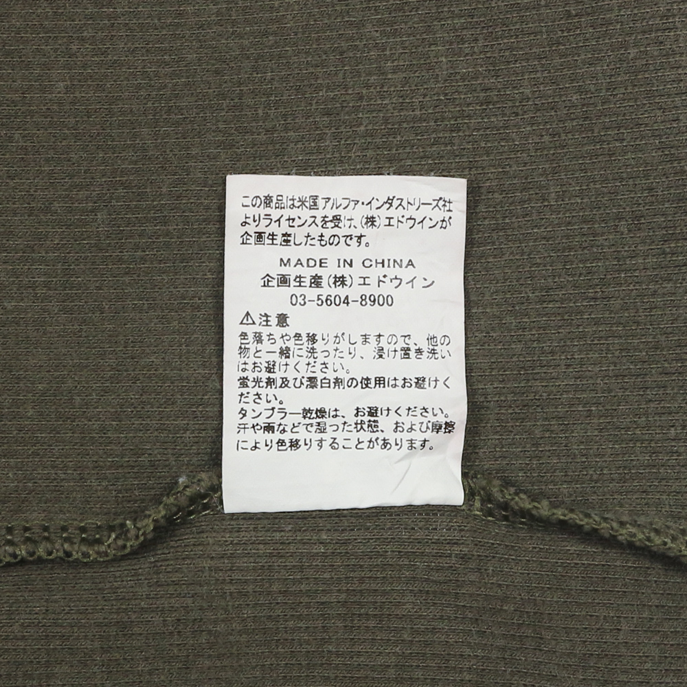 Alpha Industries Olive L/S T-Shirt Size L