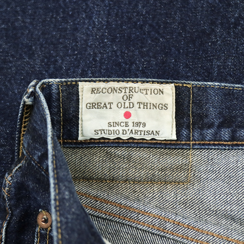 Studio D'Artisan SD-102 Selvedge Denim Jeans Size 36