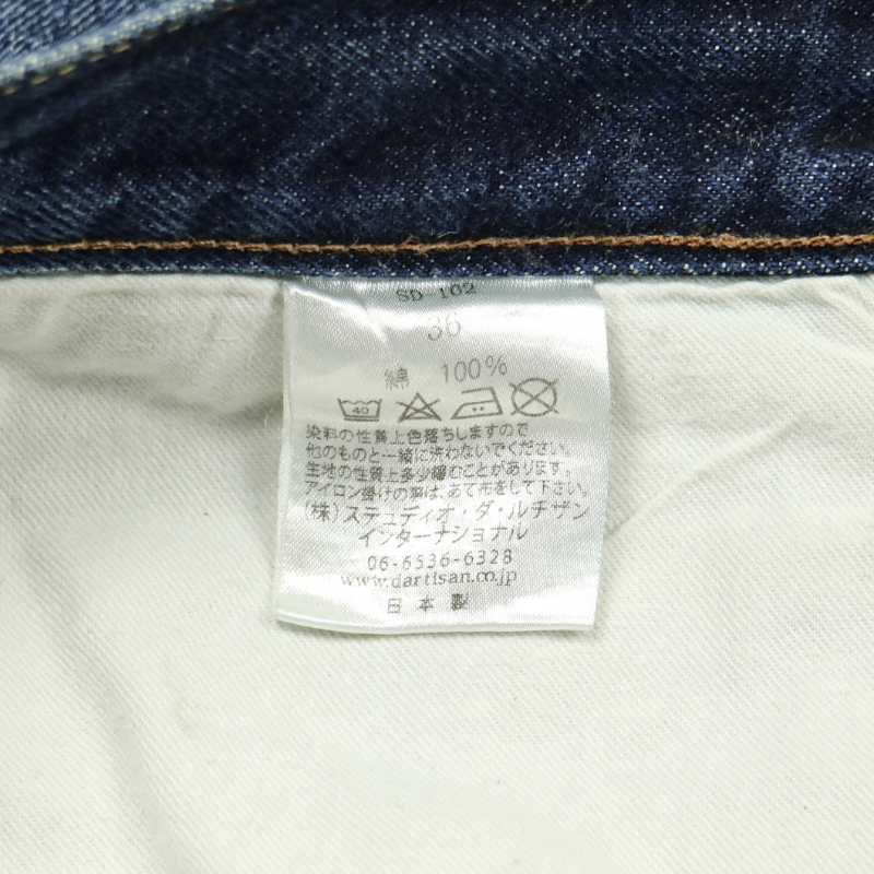 Studio D'Artisan SD-102 Selvedge Denim Jeans Size 36