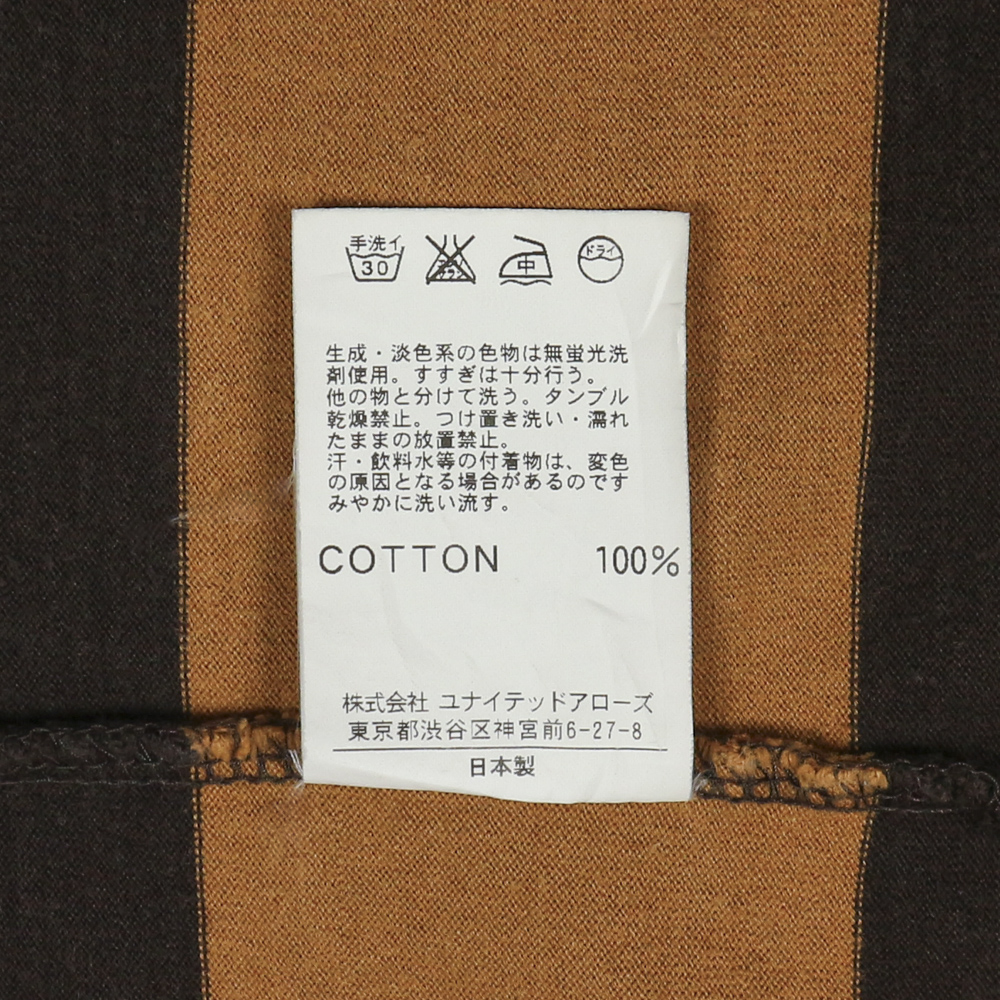 United Arrows Made in JP Stripe L/S T-Shirt Size S