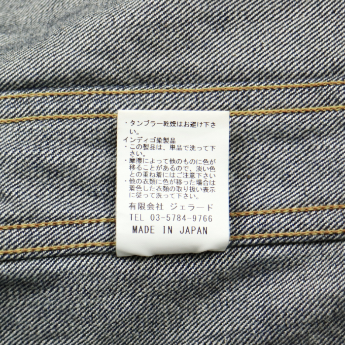 Jelado Model 406XX Type 2 Denim Jacket Size L