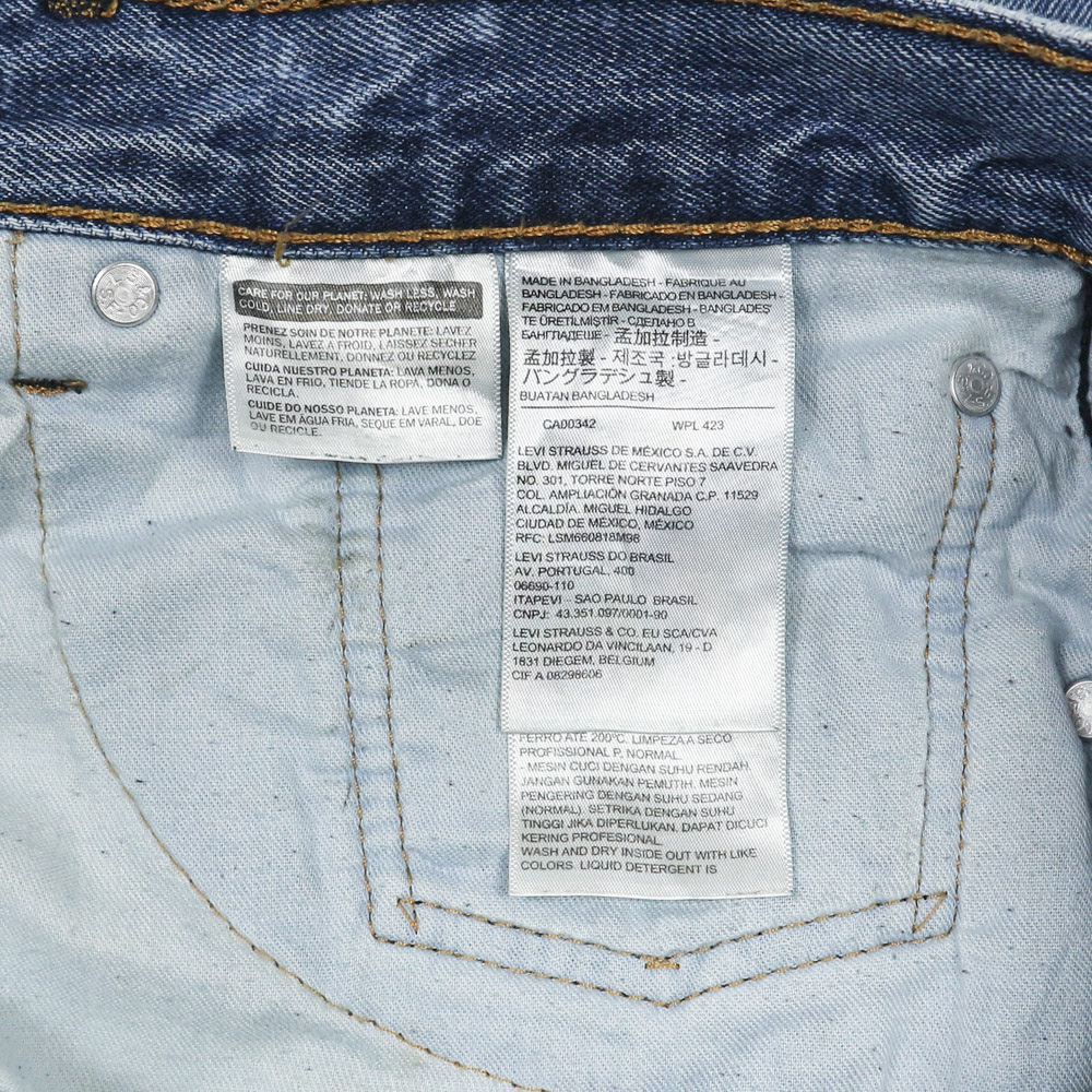 2020s Levi's 505 Denim Jeans Size 36