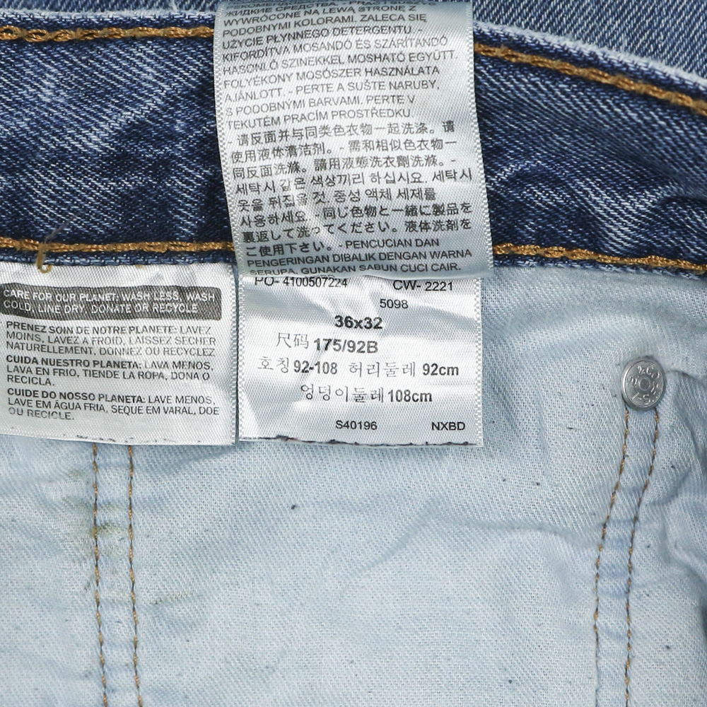 2020s Levi's 505 Denim Jeans Size 36