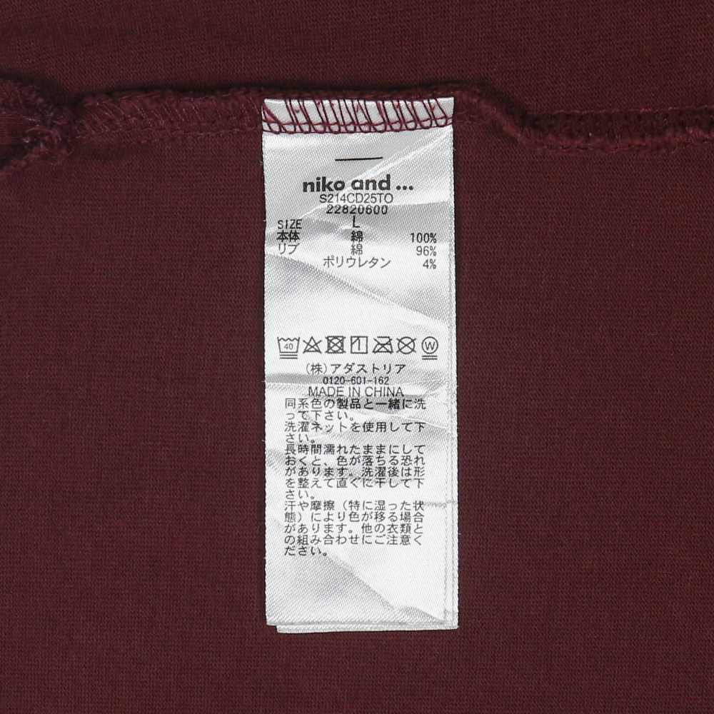 Niko and ... Heavy Cotton Graphic L/S T-Shirt Size L